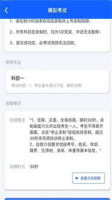 ���׿�app�ٷ����ͼ1
