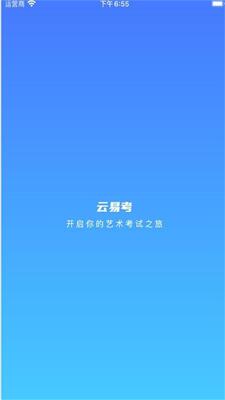 ���׿�app�ٷ����ͼ2