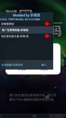 ����������Ϸ��ͼ2