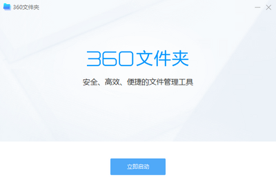 360�ļ��й�����������ͼ3