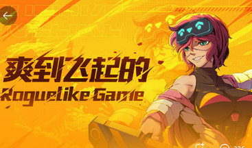 ˬ�������roguelike��Ϸ