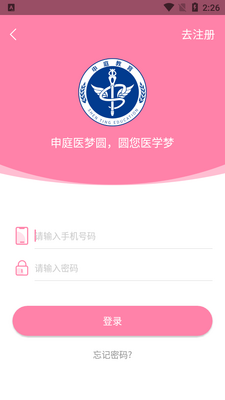 ��ͥҽ��Բapp��ͼ1