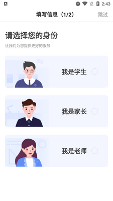小猿搜题app官方版截图3