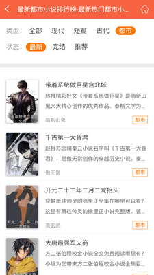 ̩����ѧapp��ͼ1