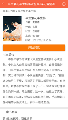 ̩����ѧapp��ͼ2