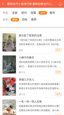 ̩����ѧapp��ͼ4