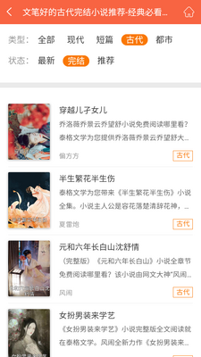 ̩����ѧapp��ͼ3