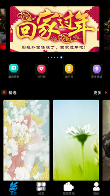 ����ֽapp��ͼ1
