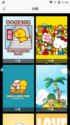 ����ֽapp��ͼ0