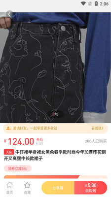 ���ŵ�app��ͼ0