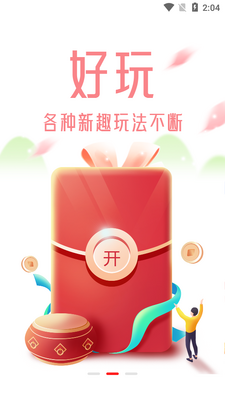 ���ŵ�app��ͼ3