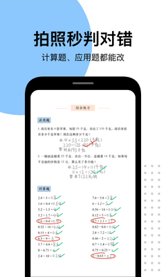 ����ҵapp����������ҵ��ͼ0