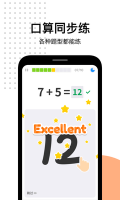 ����ҵapp����������ҵ��ͼ4