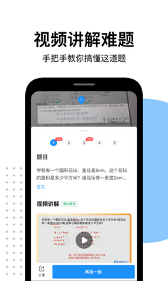 ����ҵapp����������ҵ��ͼ1