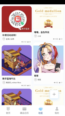 ��������app��ͼ2