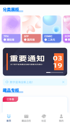 ��������app��ͼ3