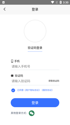 ����Э������ѧ֪��app��ͼ1