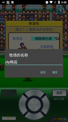 �������������������°��ͼ2