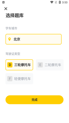 Ħ�б���app��ͼ3