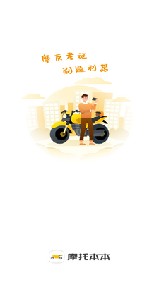 Ħ�б���app��ͼ4