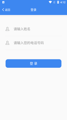 ǭ���ǻ�˾��app��ͼ0