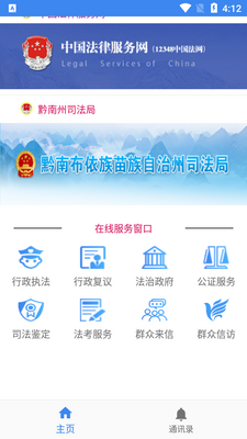 ǭ���ǻ�˾��app��ͼ1
