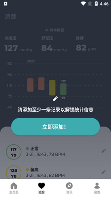 Ѫѹ׷����blood pressure monitor��Ѱ��ͼ3