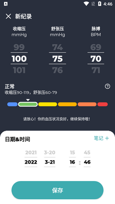 Ѫѹ׷����blood pressure monitor��Ѱ��ͼ2
