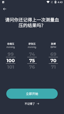 Ѫѹ׷����blood pressure monitor��Ѱ��ͼ6
