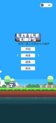冒险者的rogue之旅手游截图3
