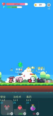 冒险者的rogue之旅手游截图1