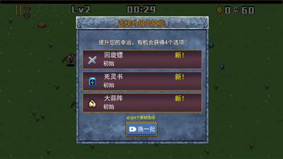 侦探地下城去广告版截图2