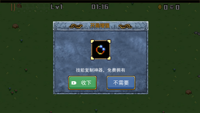 侦探地下城去广告版截图5
