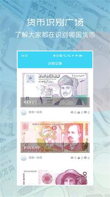 �������ʶ��ɨһɨapp��ͼ2