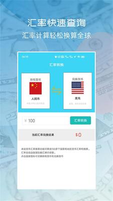 �������ʶ��ɨһɨapp��ͼ1
