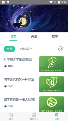 �˽̵��Ӣ�����°��ͼ0