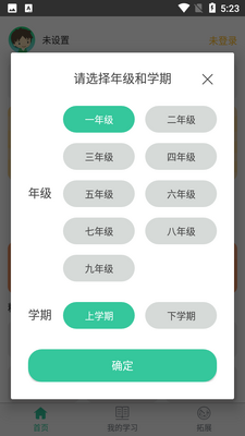 �˽̵��Ӣ�����°��ͼ1