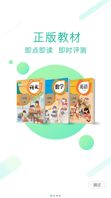 �˽̵��Ӣ�����°��ͼ4