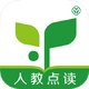 �˽̵��Ӣ�����°�v5.3.605��׿�ٷ���