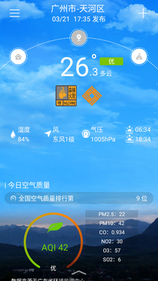 2026ͣ����app��ͼ3