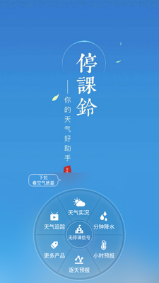 2026ͣ����app��ͼ4