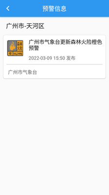 2026ͣ����app��ͼ0