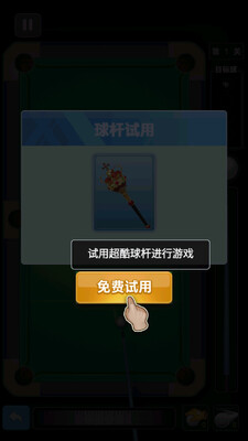 ̨��ھ����ν�ͼ4