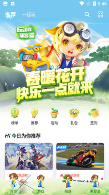 �乾����APP��ͼ6