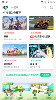 �乾����APP��ͼ5