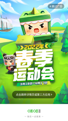�乾����APP��ͼ7