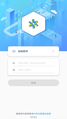 ��������app�ٷ����ͼ0