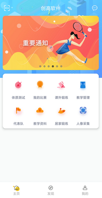 ��������app�ٷ����ͼ2