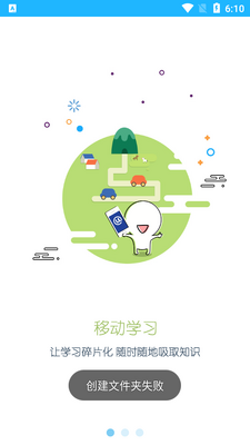 ��У��app��ͼ4