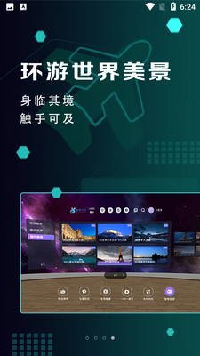 ����5G miniVR��ͼ0